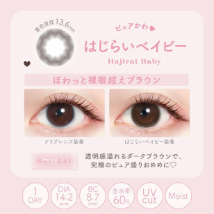 Ever Color 1day Milimore 8選色 日拋 每盒10片